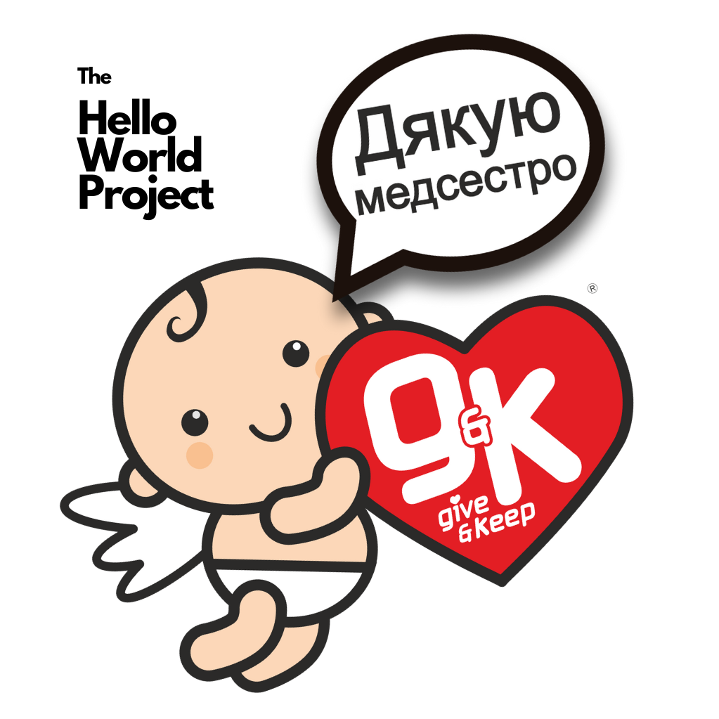The Hello World Project (3)